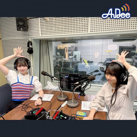 5/24 (金曜日)の AuDee ♪♪ 清水理子の「りこぴん」と呼んで！from 虹のコンキスタドール