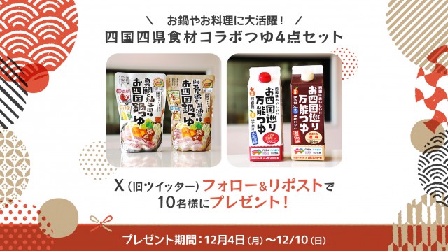 FR_202311_万能つゆ.jpg