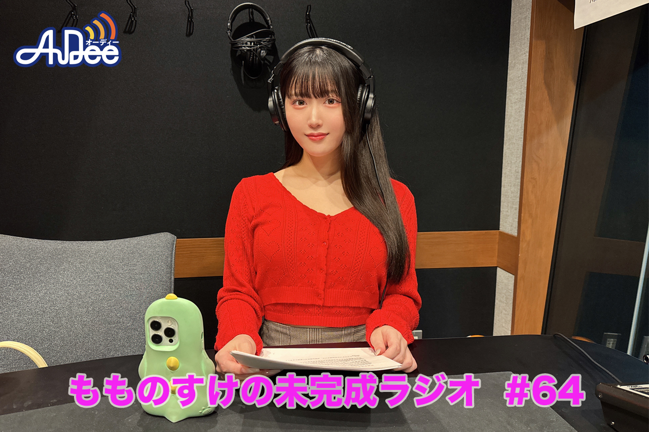 USJのジュラシックパークに行ってきたお話！トレンドトーク！！