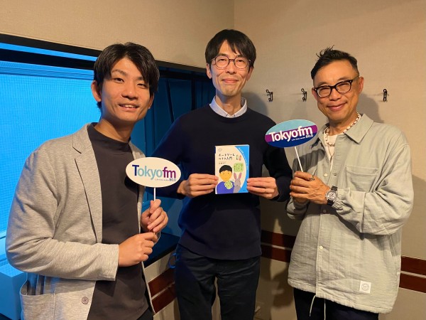 TOOLS BAR RADIO 2025年5月9日放送 ゲスト：高橋晋平（おもちゃクリエーター）