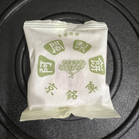 第83回　2025年5月3日（土）