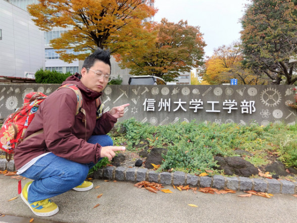 #11月18日 エンジ名古屋 Road To Connect