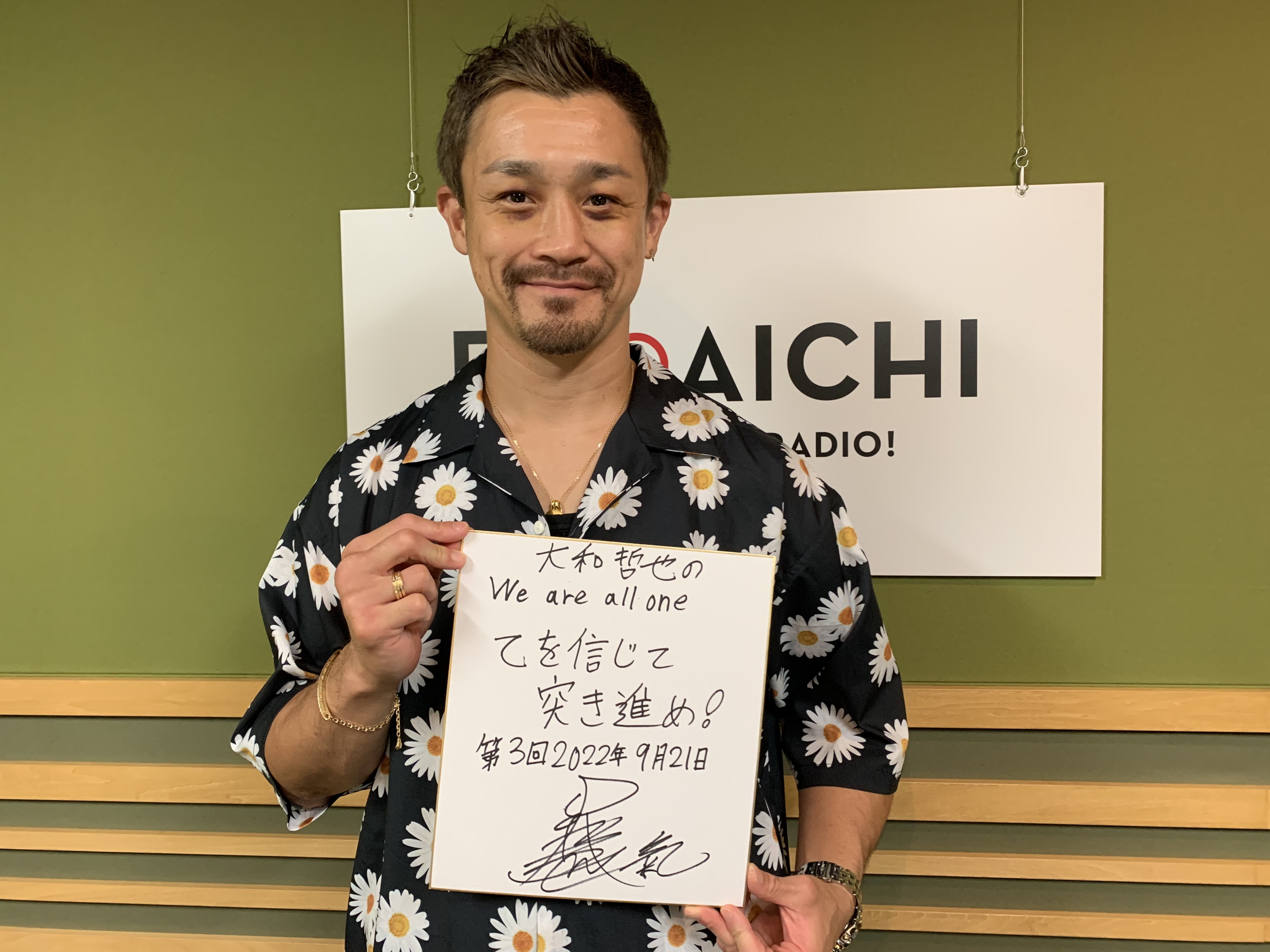 大和哲也 0921-3.JPG