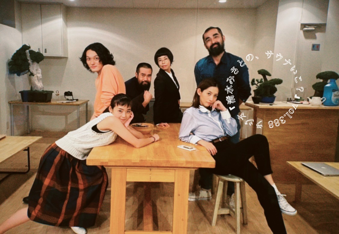 【休憩トーク】夫婦の問題に共感&hellip;？駒の湯のみなさんが舞台に来てくれた！ Vol.388