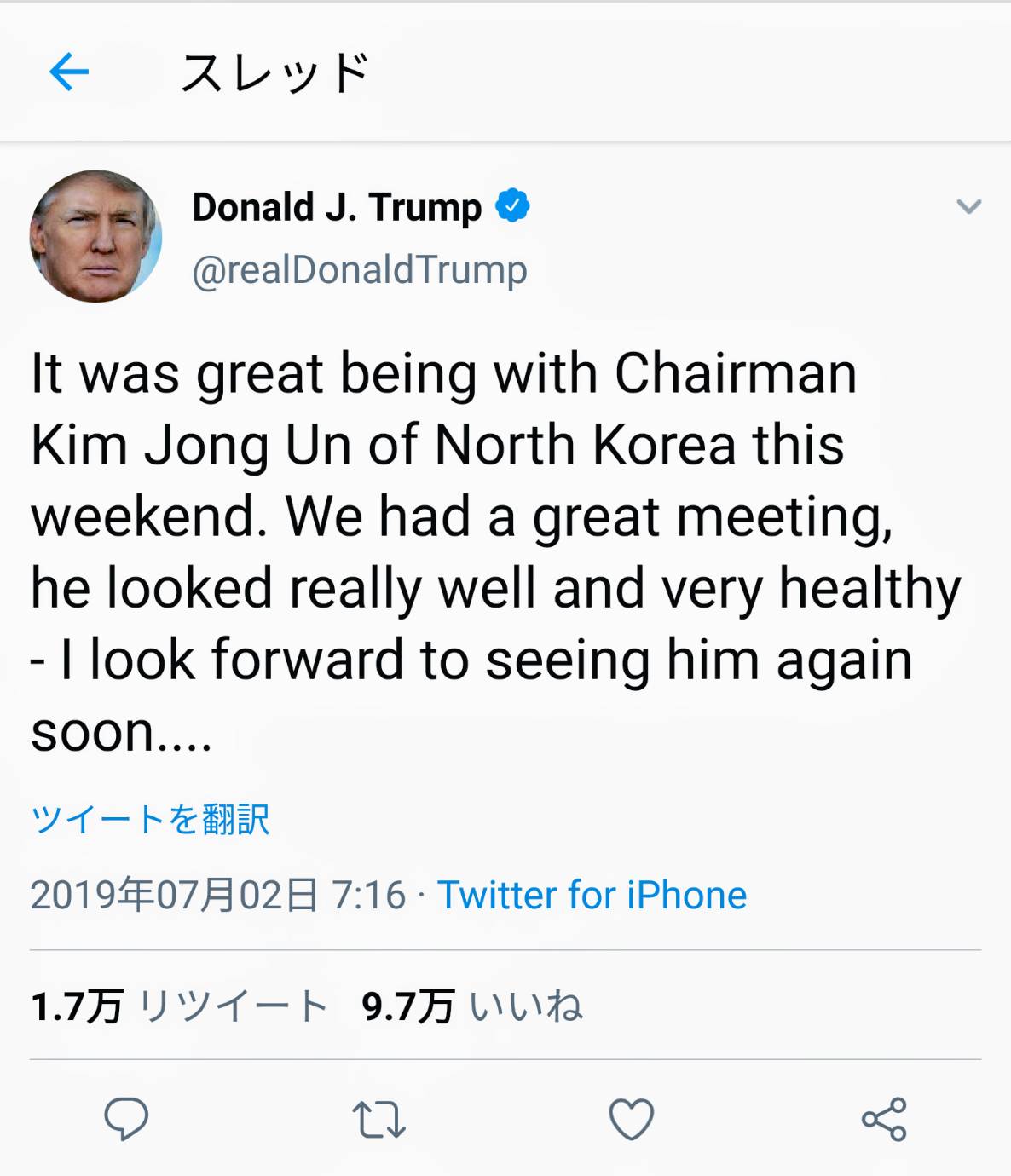 【第184回】金正恩氏がTwitterで呟く日はくるのか？？～北朝鮮のインターネット事情～