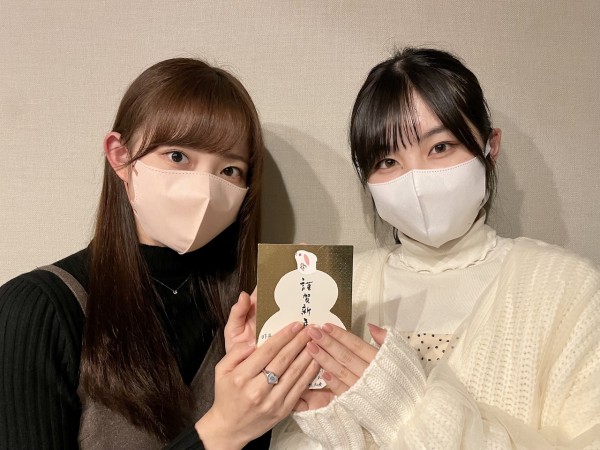 第43回放送後テーマトーク！！！お題は【くまちゃんから年賀状、、、？？】