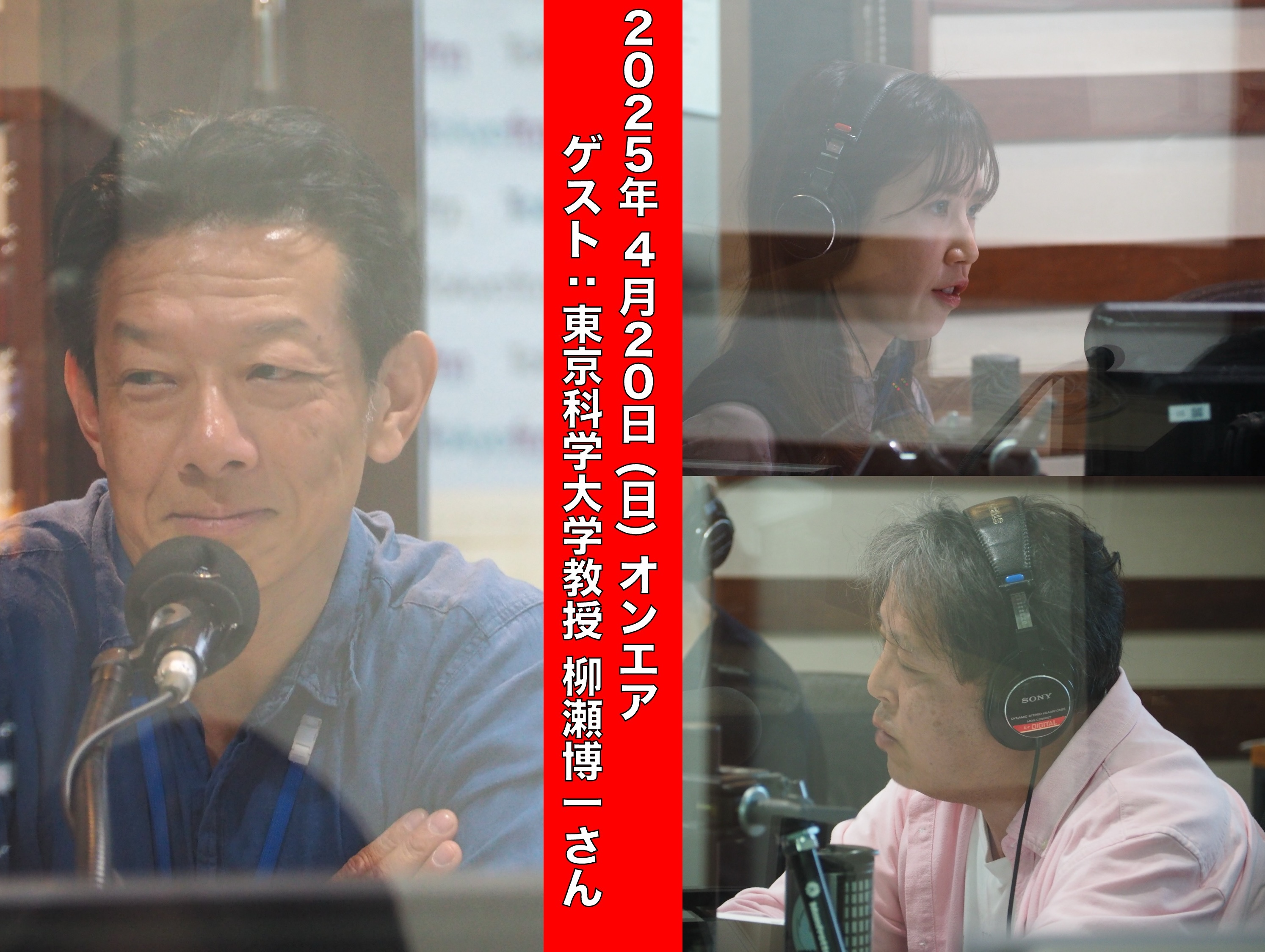 #151 馬渕・渡辺の #ビジトピ OA本編 ゲスト：「アンパンマンと日本人」著者 柳瀬博一さん