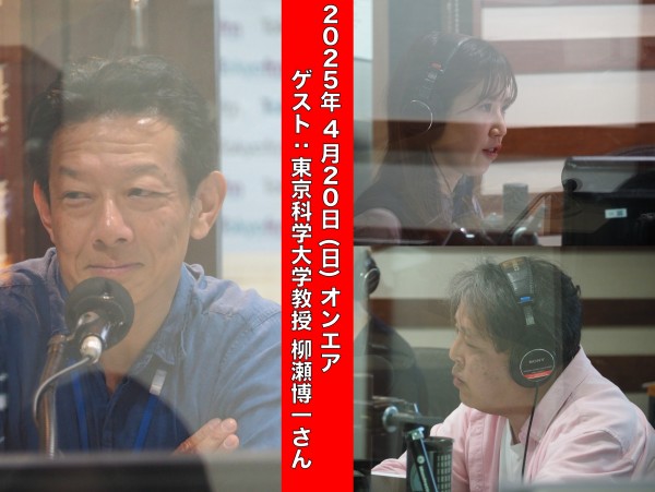 #151 馬渕・渡辺の #ビジトピ OA本編 ゲスト：「アンパンマンと日本人」著者 柳瀬博一さん