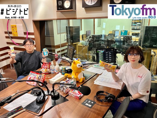 #106-1 馬渕・渡辺の #ビジトピ OA本編　車両認証不正問題、日本経済への影響は？