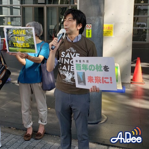 東京事件：2023年9月30日放送「ヘリテージアラートで揺れる明治神宮外苑再開発計画」