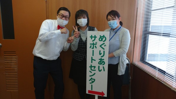 10月31日放送　小千谷後編「大谷哲也の『恋のミカタ』ってやつですよ！」