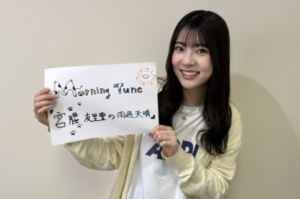 宮腰友里亜 12月個別生写真サイン