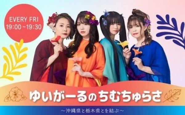 9月15日放送後のアフタートーク