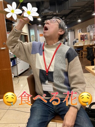 食べる花