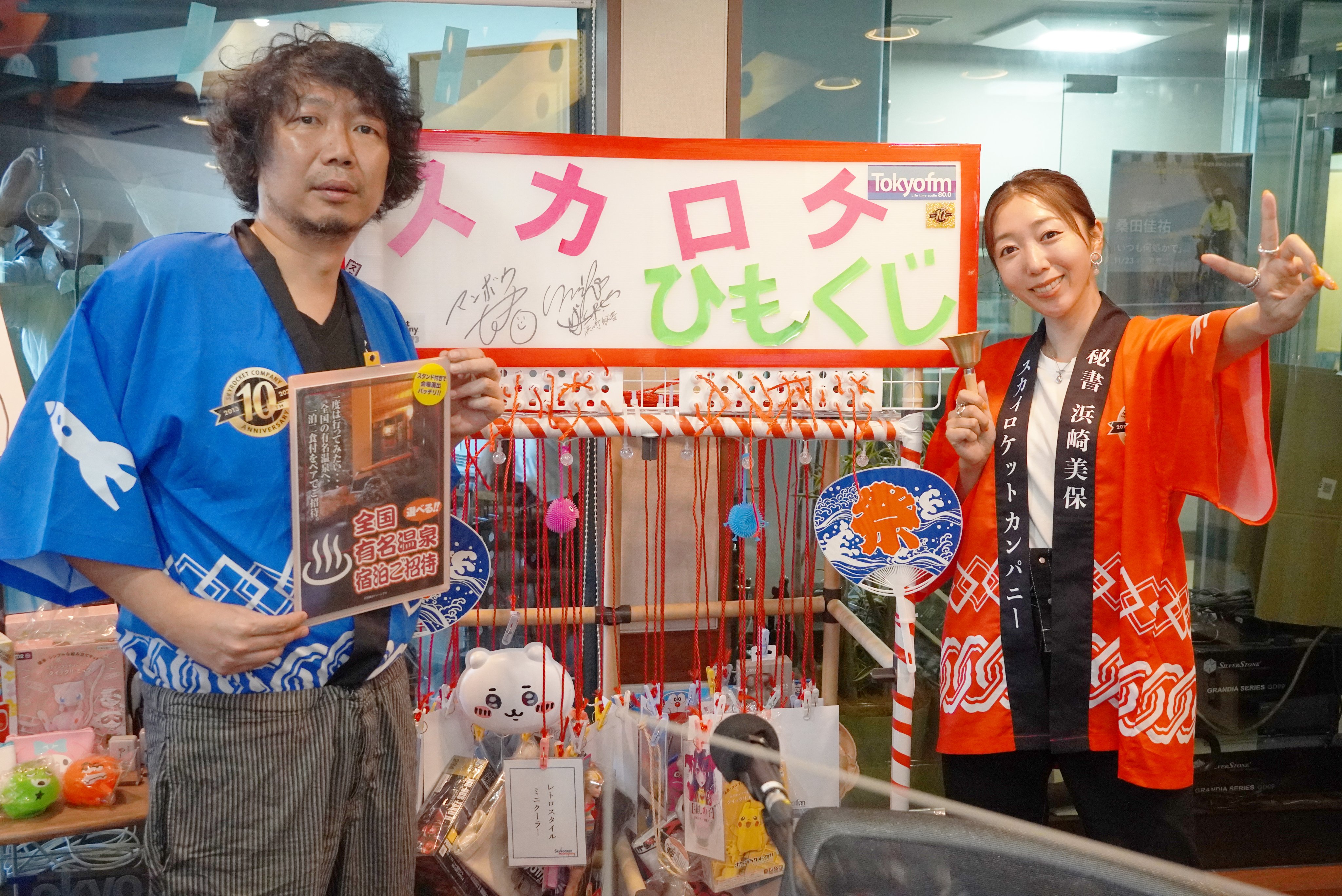 スペシャルウィーク、また景品足りなくなる…？