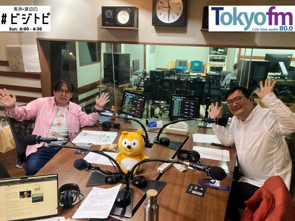 #91-1 馬渕・渡辺の #ビジトピ OA本編 米半導体大手「エヌビディア」業績好調の影響は？
