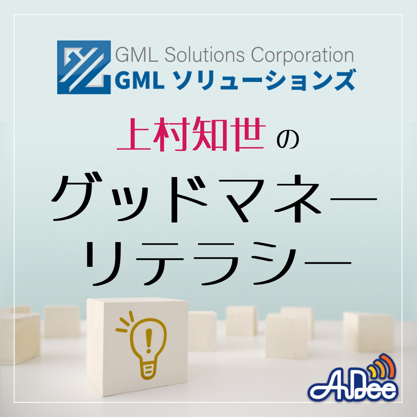 04.22GMLロッツオン