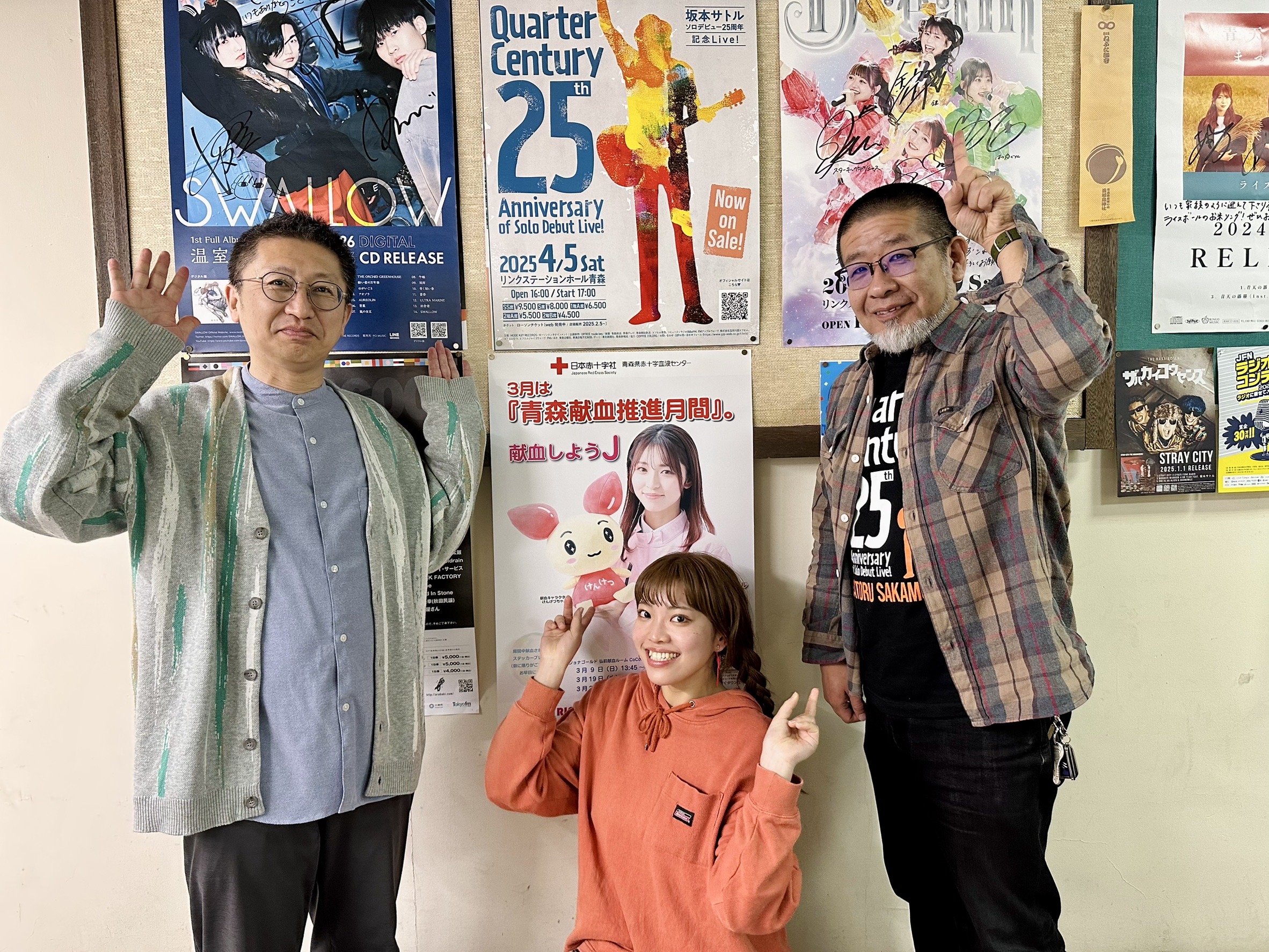 2025年4月10日放送分「Quarter Centuryを振り返って」