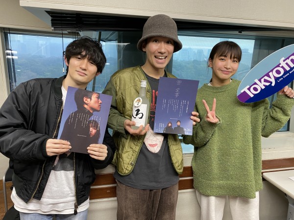 小栗基裕さん (s**t kingz)&海路さん(劇団papercraft主宰)登場！坂ノ上茜と舞台「空夢」決起集会？？ 
