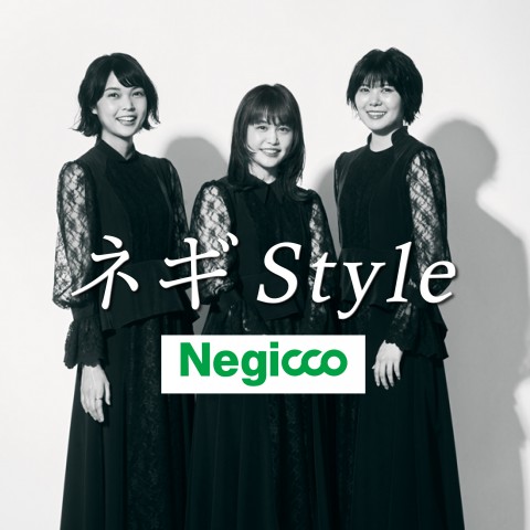 250321OAネギstyleアフタートーク
