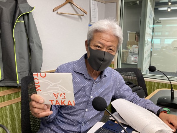 大塚商会Presents Kazuo Yoshida&rsquo;s BOSSAMANIA 2022/11/12放送