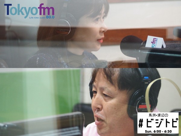 #25-2 株式会社MATCHA 青木優さんに聞く！インバウンドの現状とこれから！