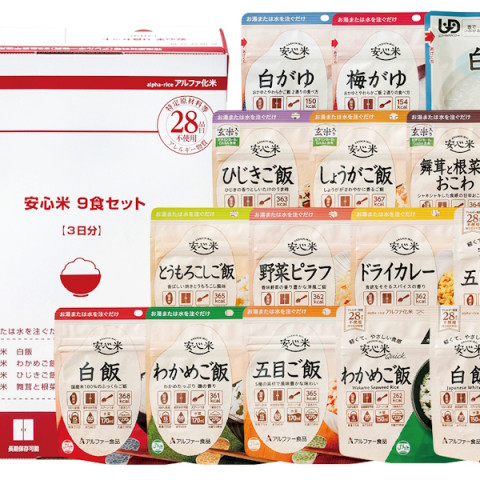 #75 アルファー食品　長期保存食シリーズ