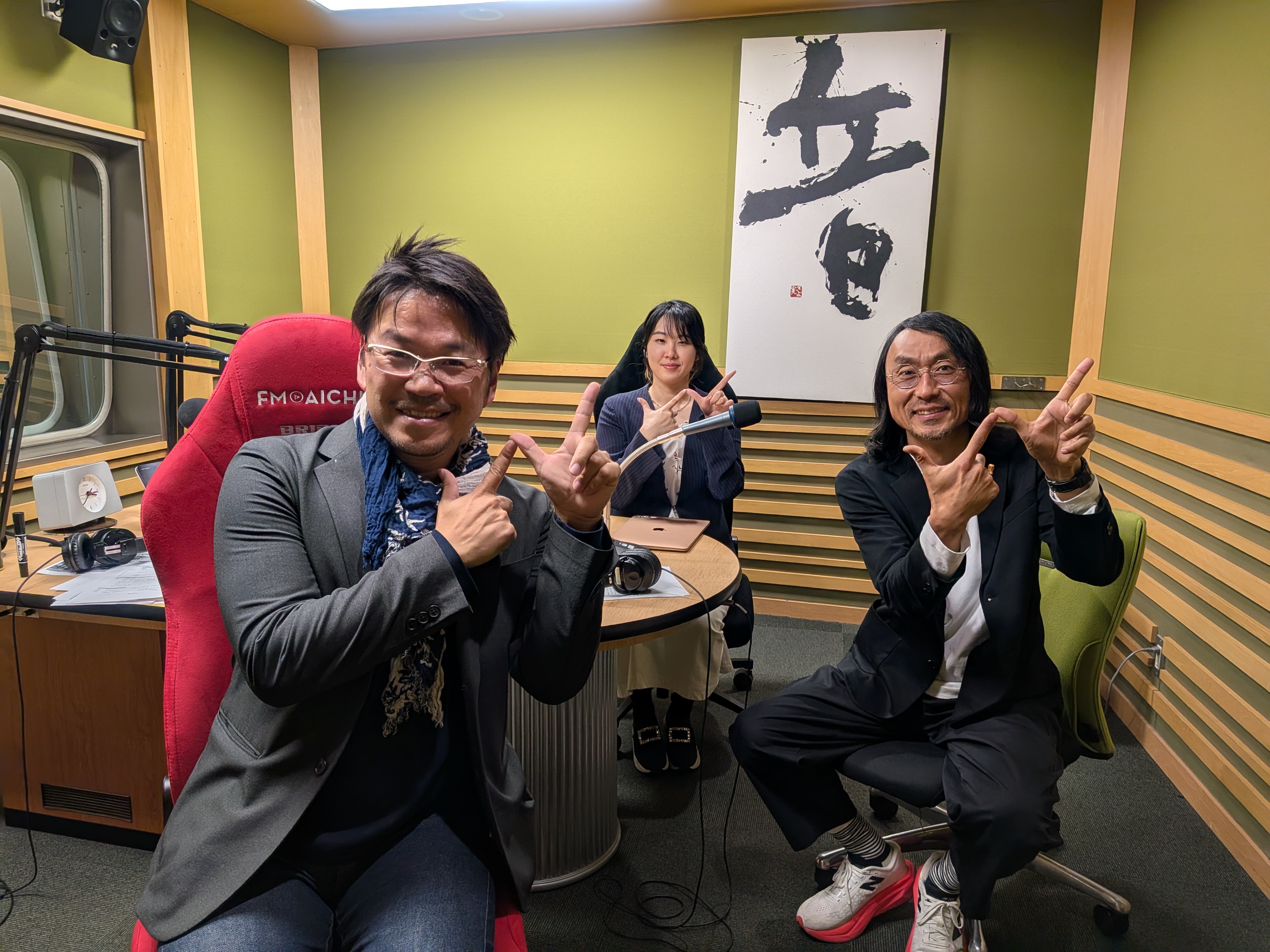 3月18日（水）放送ゲスト／豊橋市 産業部地域イノベーション推進室 室⻑補佐 ⼩野健太郎 氏