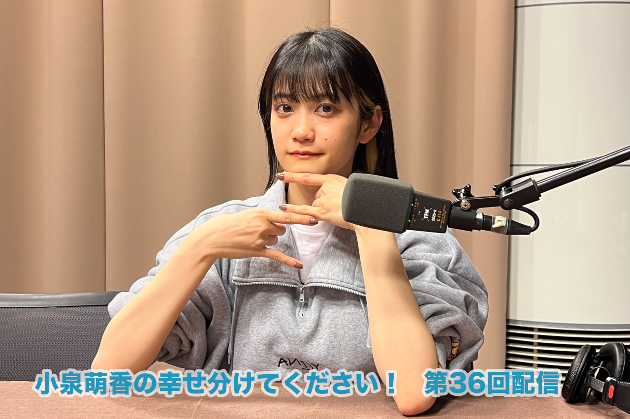 もえぴ、東京の人間に・・・！？えっ？たまにある事を忘れて思い出せない！？