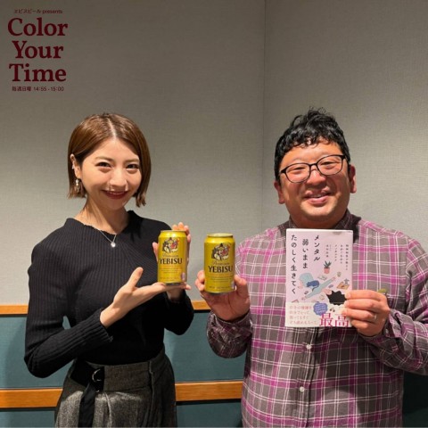 精神科医でスポーツメンタルアドバイザー、木村好珠さん_ヱビスビール presents Color Your Time_vol.4