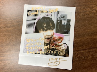 20220819_にしな写真 納品.jpg