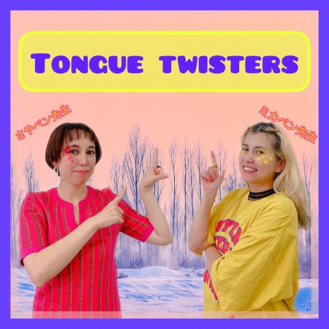 TONGUE TWISTERS