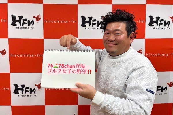 #36 ゴルフ女子の野望！！