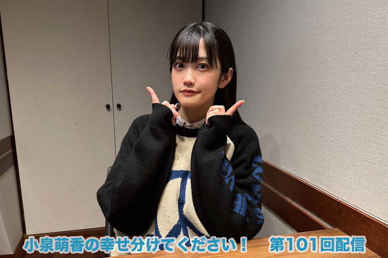 舞台中にハマったものって！？一言コーナーは狙ってきてる？？