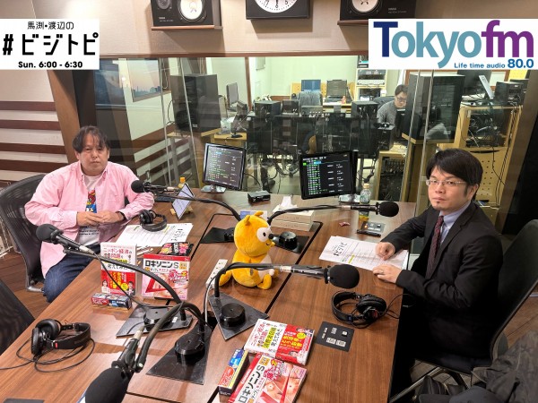 #93-1 馬渕・渡辺の #ビジトピ OA本編 投資詐欺が蔓延る背景、その実態とは？