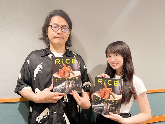 RiCE.jpg