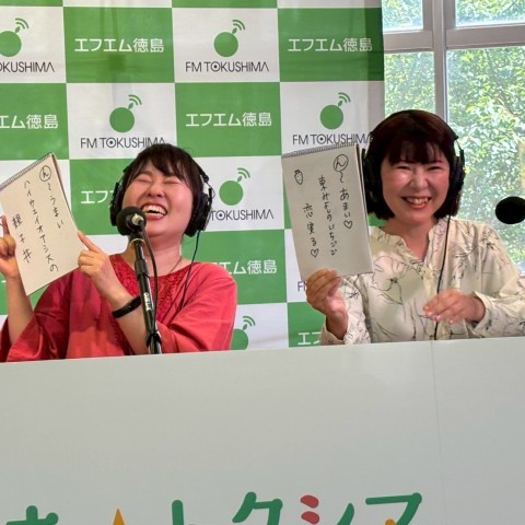 5/3(土)未来☆トクシマぐるり　東みよし町　近藤公美＆清水宏香
