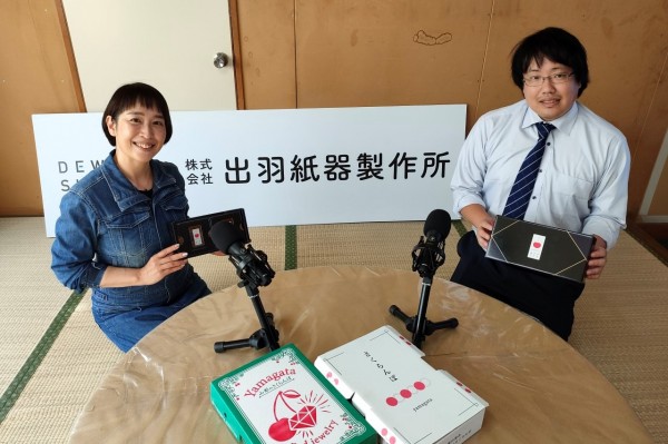 2024年11月第5週SP 出羽紙器製作所