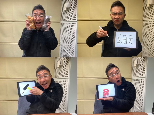 スペシャル ダイジェスト #80