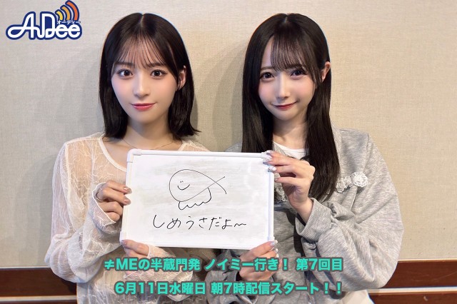 0611ノイミー第7回目.jpg