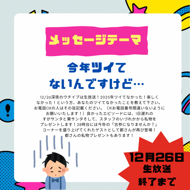 パステル グラデーション 美容 ネイルサロン お知らせ インスタグラム投稿 5のコピー.png