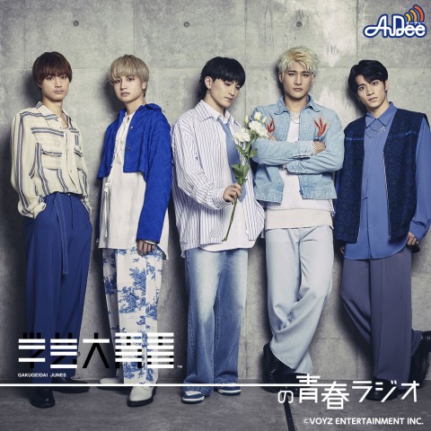 【勇仁＆優輝＆将綺】１時間回は、秋トークもメッセージも企画も夢も盛りだくさんで行くぞー！！