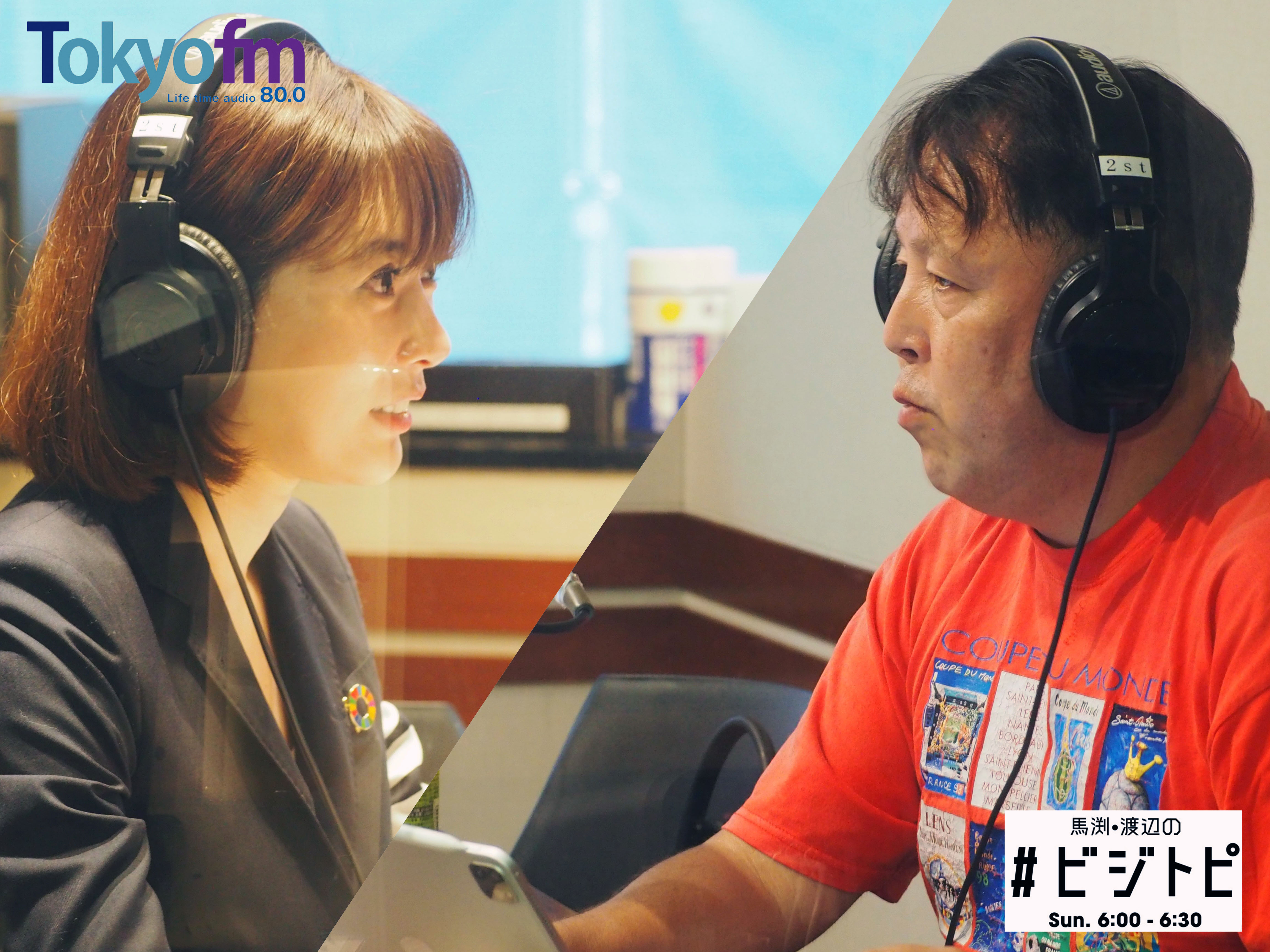 #16-1 馬渕・渡辺の #ビジトピ OA本編