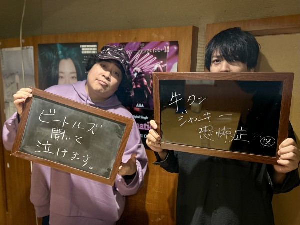 #87 ノーカットでお届け！【ソニック・トピック】ビートルズ “最後の新曲”の日本盤CDリリースへ。