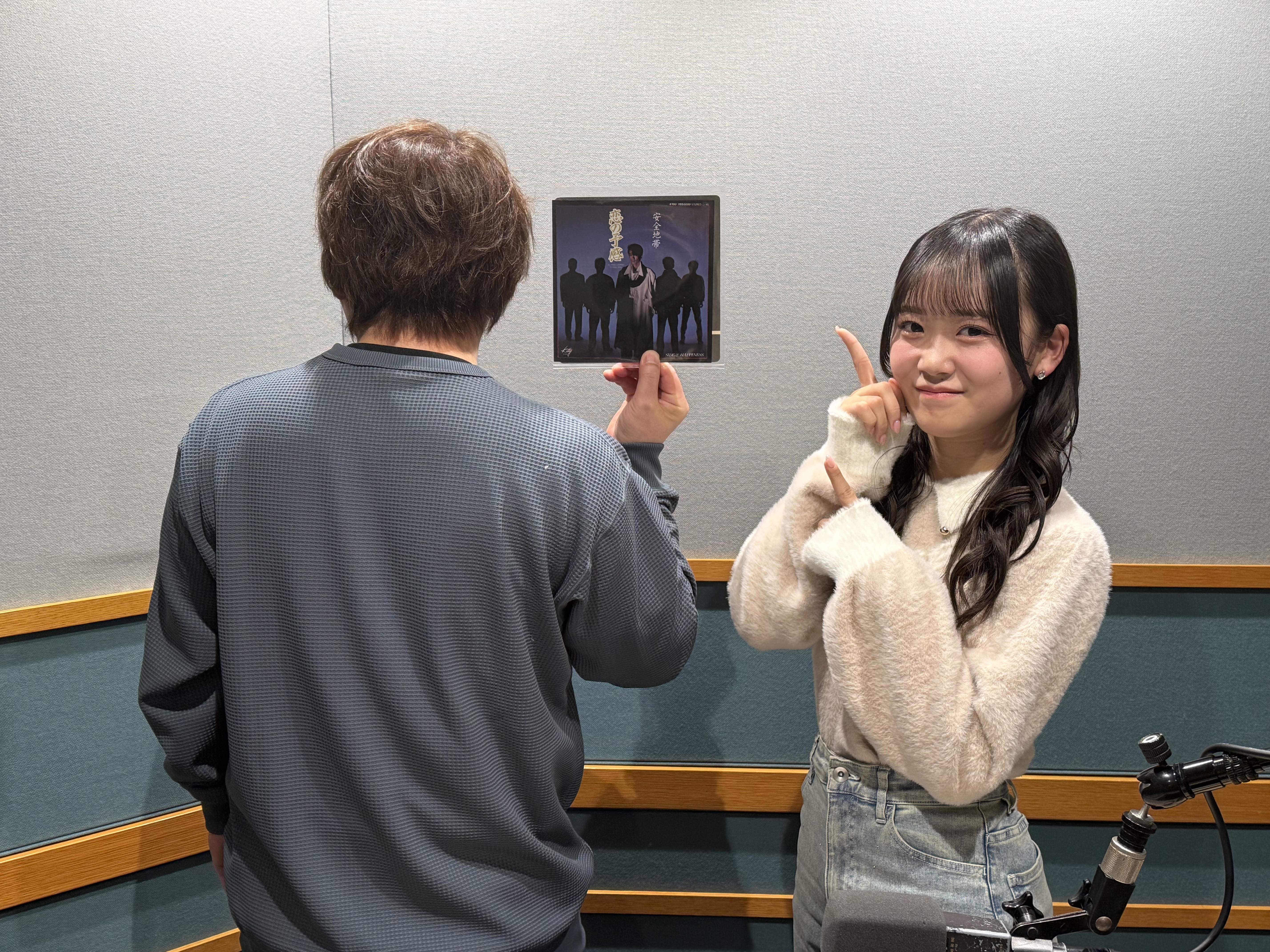 Flip The Records～B 面でも恋をして！～ディレクターズカット版#178  安全地帯「恋の予感 / HAPPINESS 」