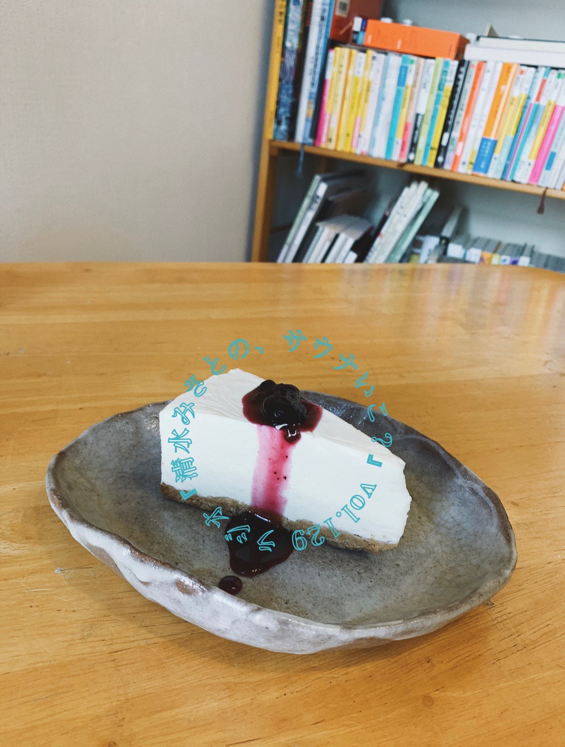 「グラビアの撮影で&hellip;」としまえんの思い出と庭の湯♨