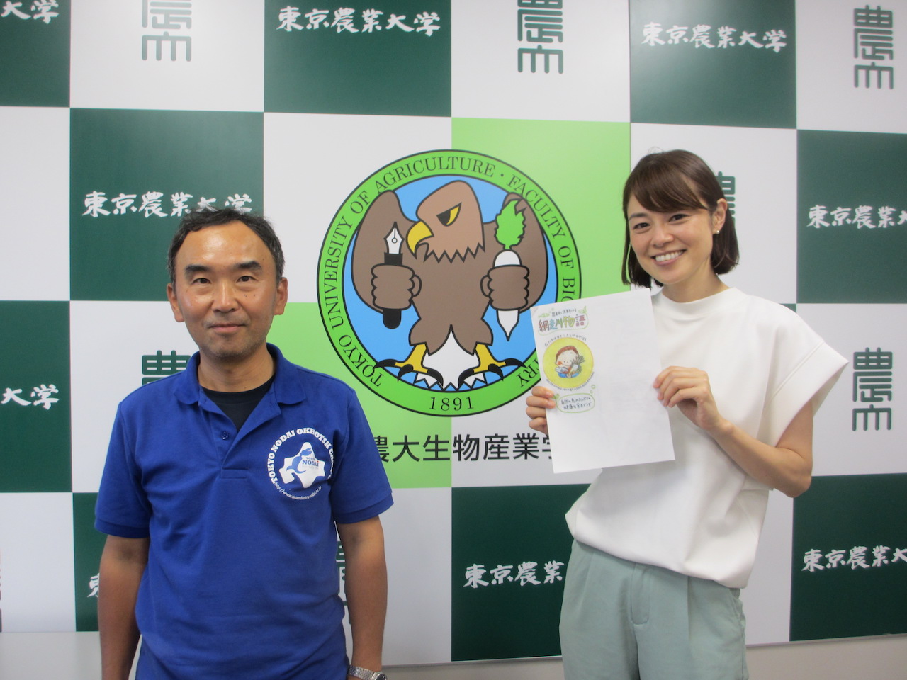 Vol.58 園田武先生「農業と漁業の間で起きる世界普遍の問題」