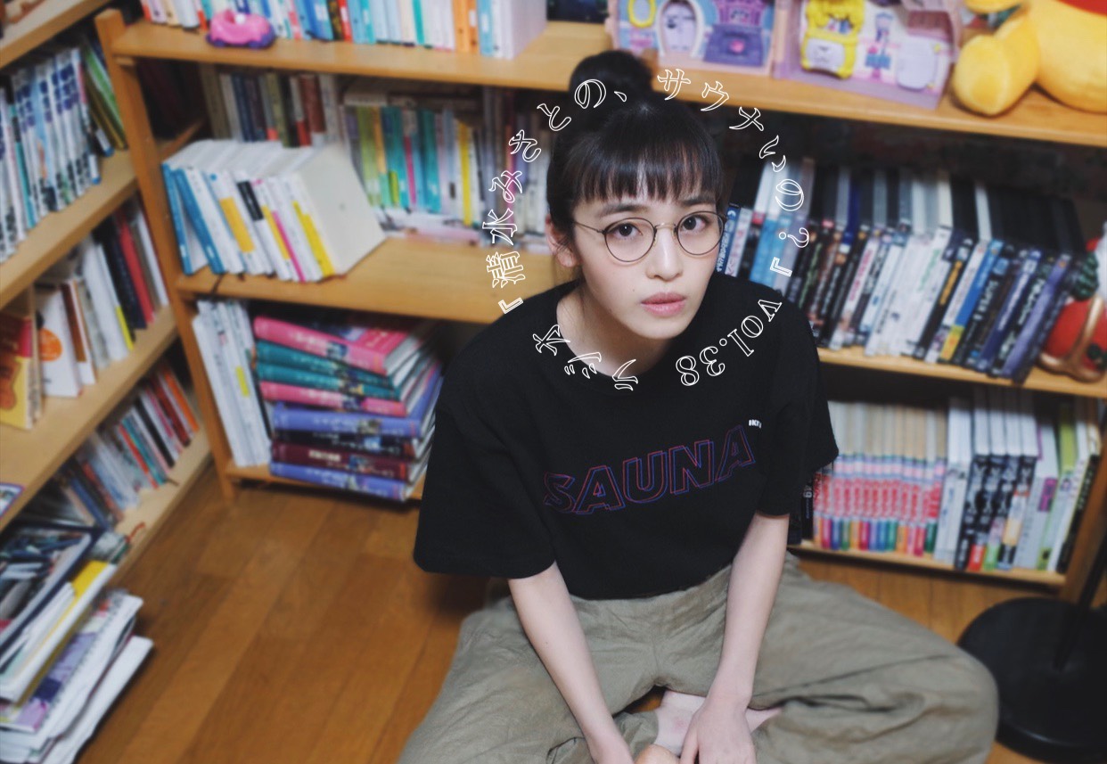 20歳の時に書いた、10年後の自分への手紙を読む&hellip;大掃除でととのう♨