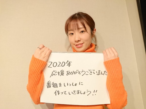 2020年最後の降ラブは今年を振り返ります