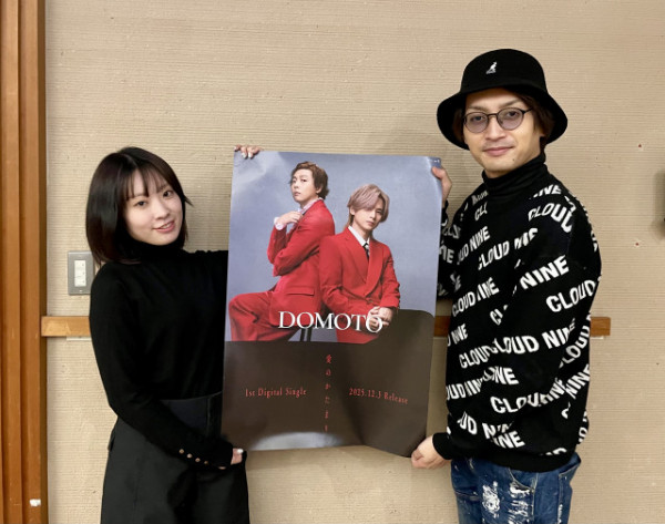 DOMOTOのポスターを３名様にプレゼント！🎁